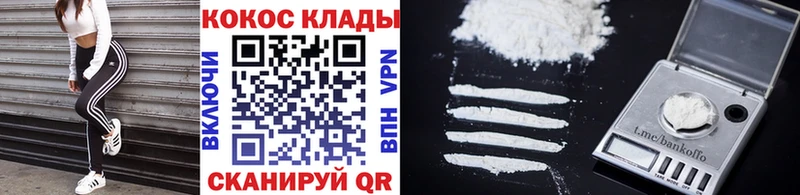 Как найти наркотики Яхрома APVP  Мефедрон  КОКАИН  ГАШ  Марихуана 