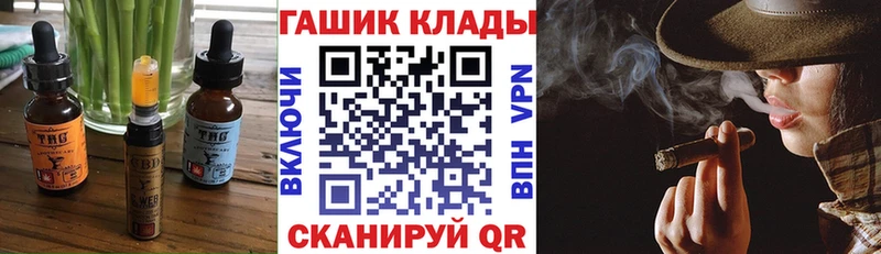 продажа наркотиков  Яхрома  Еда ТГК марихуана 