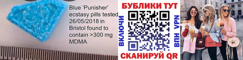 mega ССЫЛКА  купить наркотики цена  Яхрома  Ecstasy DUBAI 