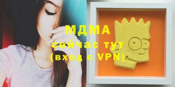 сатива Михайловка