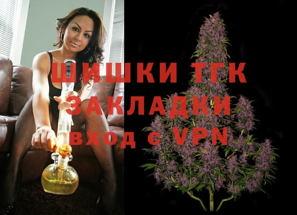 сатива Михайловка