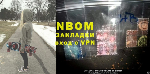 сатива Михайловка