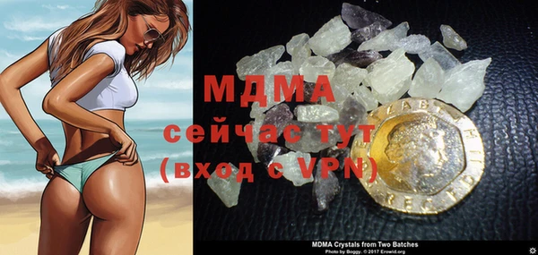 сатива Михайловка