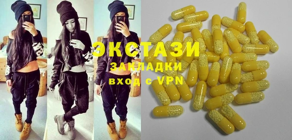 сатива Михайловка