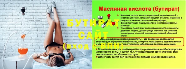 мет Михайловск