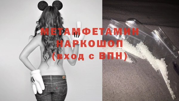 мет Михайловск