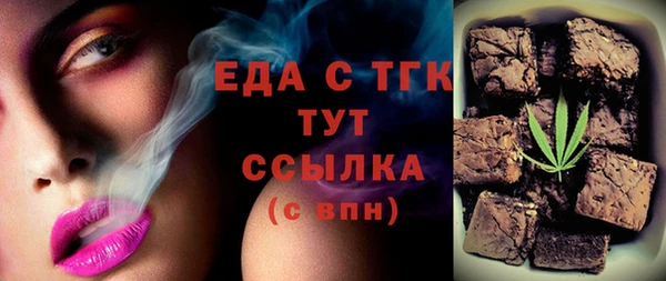 сатива Михайловка