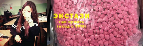 сатива Михайловка