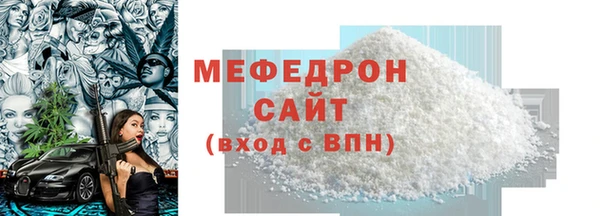 сатива Михайловка