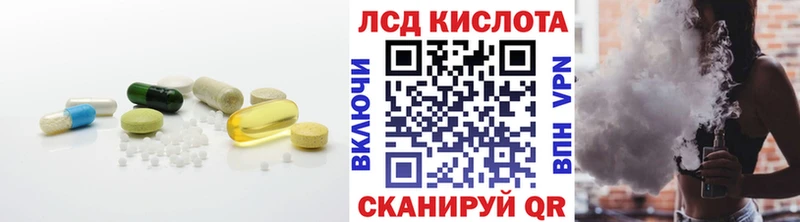 ЛСД экстази ecstasy  купить наркотики сайты  Яхрома 