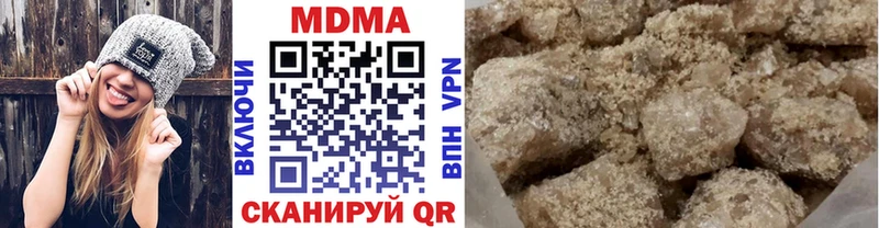 МДМА Molly  Яхрома 