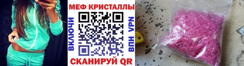 blacksprut ONION  Яхрома  МЯУ-МЯУ мука 