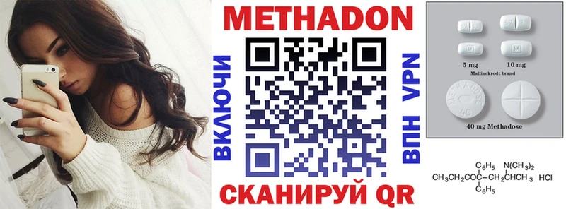 даркнет сайт  Яхрома  Метадон кристалл 