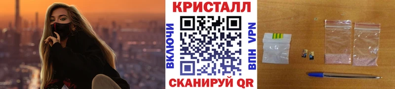 Первитин Methamphetamine  Яхрома 