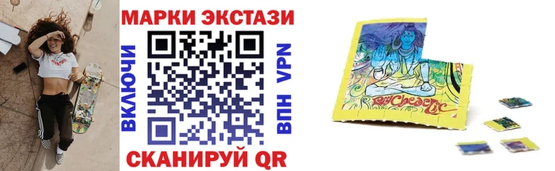 Наркотические марки 1500мкг  Яхрома 