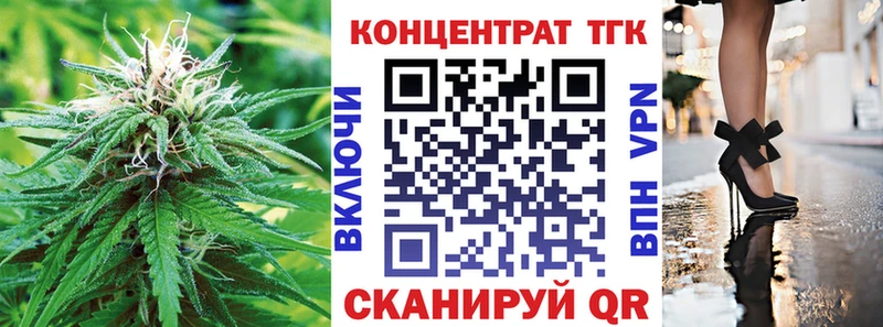 Дистиллят ТГК THC oil  Яхрома 